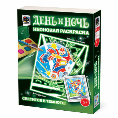 Неоновая раскраска Воин будущего Фантазер 430105